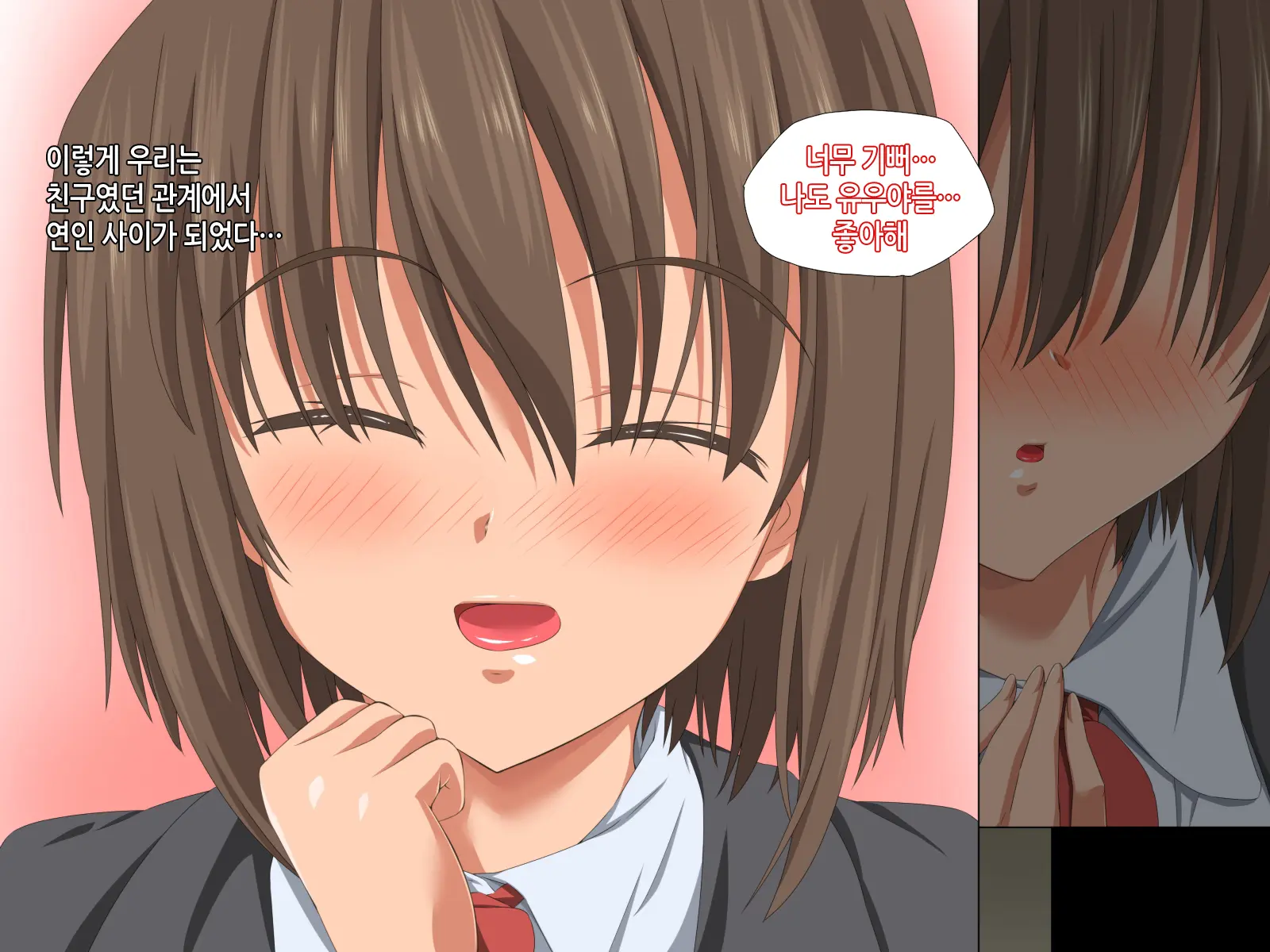 Itsumo Boku O Mamotte Kureru Osananajimi Ga Boku O Ijimeteita Yatsu To SEX Shimakutteita Ken Kouhen | 항상 나를 지켜주는 소꿉친구가 나를 괴롭히던 녀석과 SEX하고 있었던 썰 후편